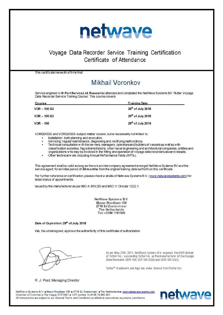 NetWave Engineer Training Certificate 2015