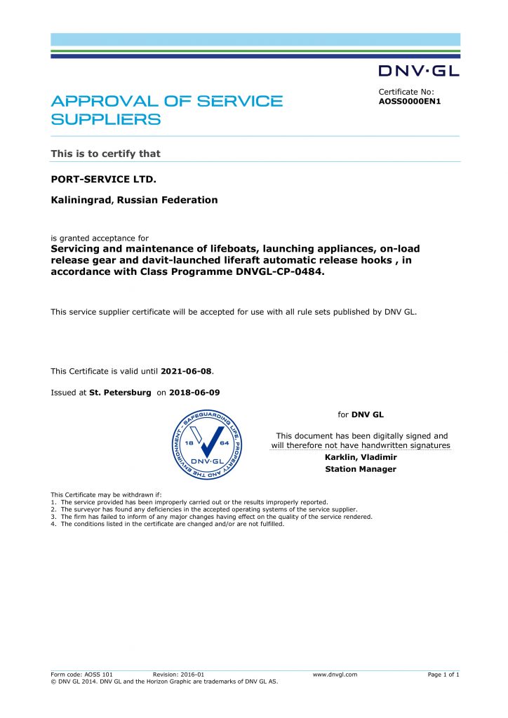 DNV_GL LSA Approval of service supplier till 06 2021