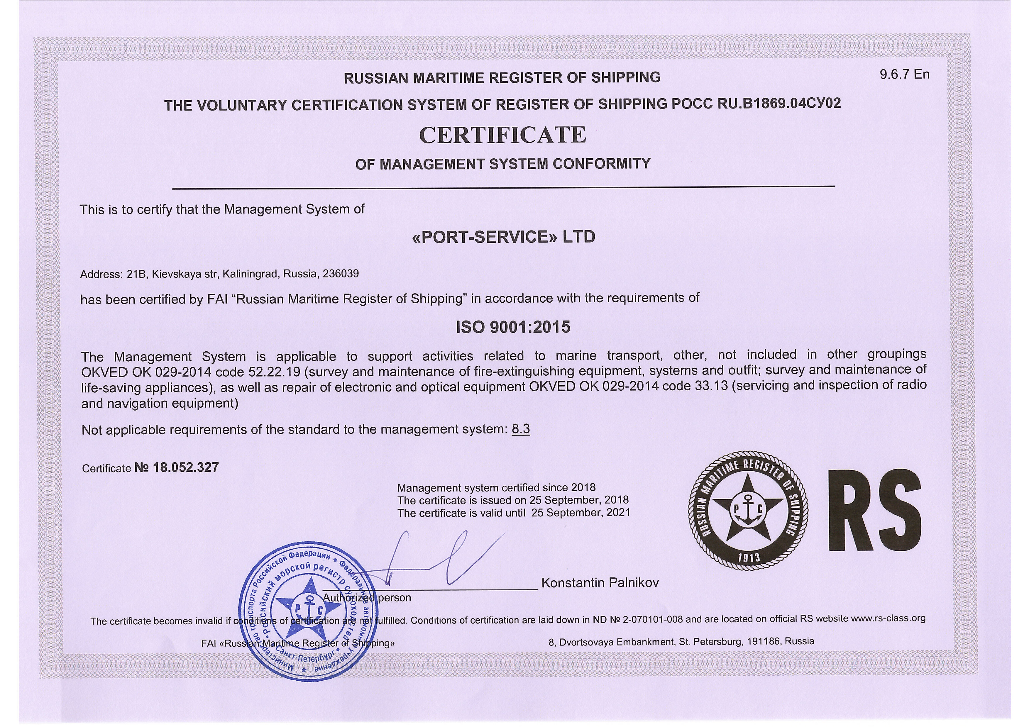 ISO9001.2008 till 2018_Rus